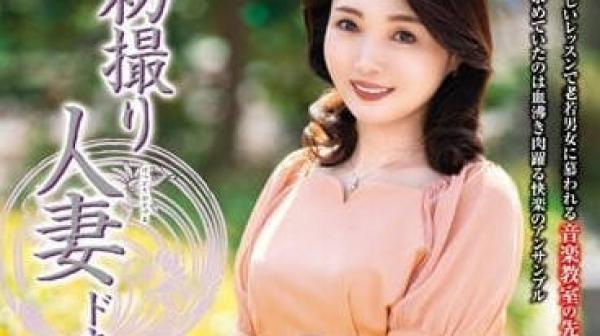 JRZE-159 初次拍摄人妻-辰巳譽